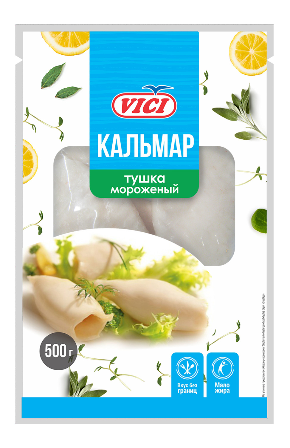 Кальмар свеже-мороженый